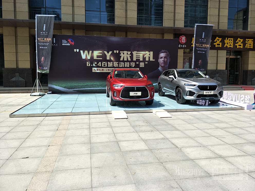 戶(hù)外車(chē)展特惠活動(dòng)租賃華熠玻璃地臺(tái)