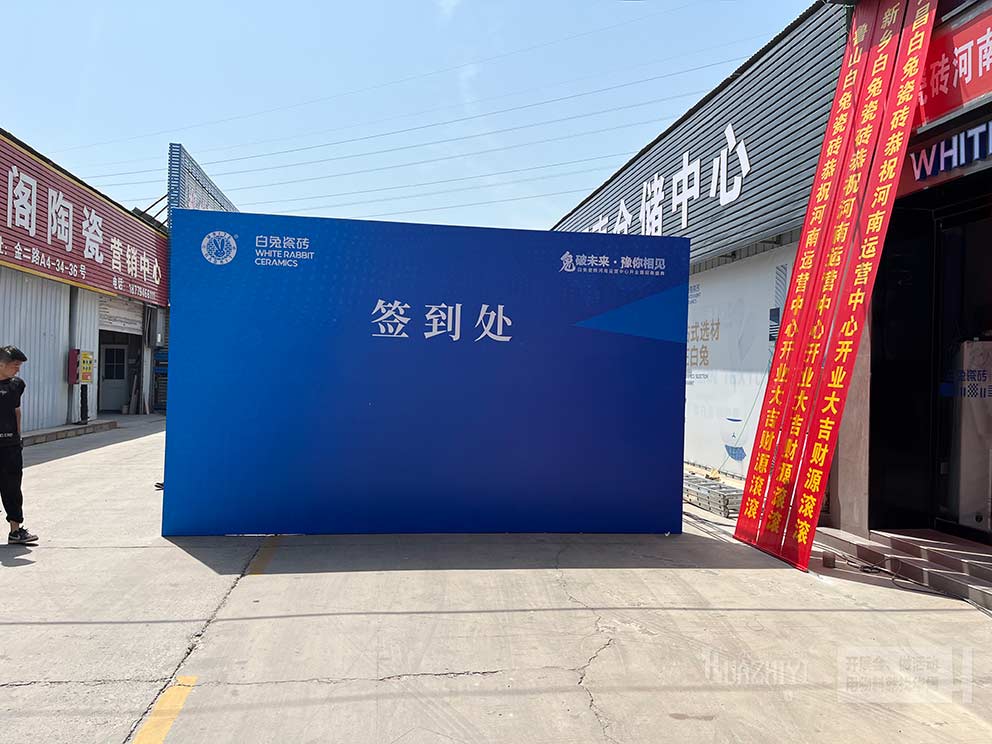 華熠廠家搭建室外臨時(shí)鋁合金舞臺(tái)，打造專(zhuān)業(yè)活動(dòng)新標(biāo)桿
