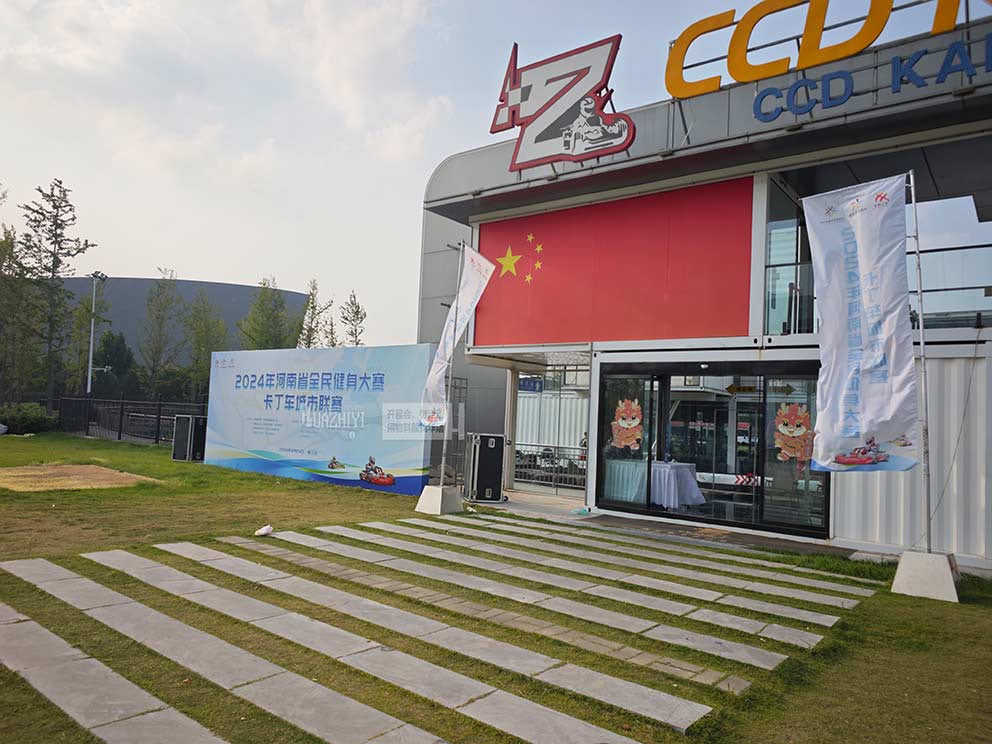 開封道旗出租：為室外活動添彩，陽光下舞動的風景線