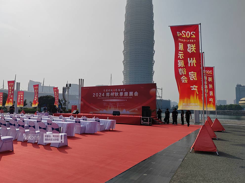 鄭州桌椅出租布置會(huì)展中心房展會(huì)現(xiàn)場(chǎng)，喜慶又整齊