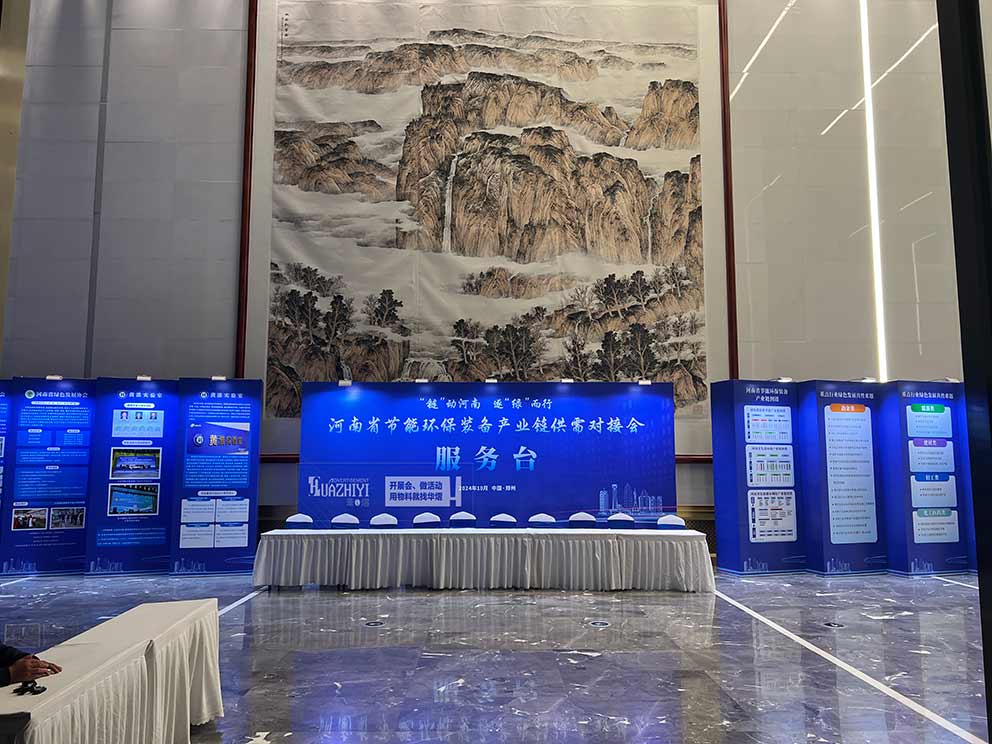 鄭州桌椅出租為河南環(huán)保產(chǎn)業(yè)會(huì)議現(xiàn)場提供多款座椅
