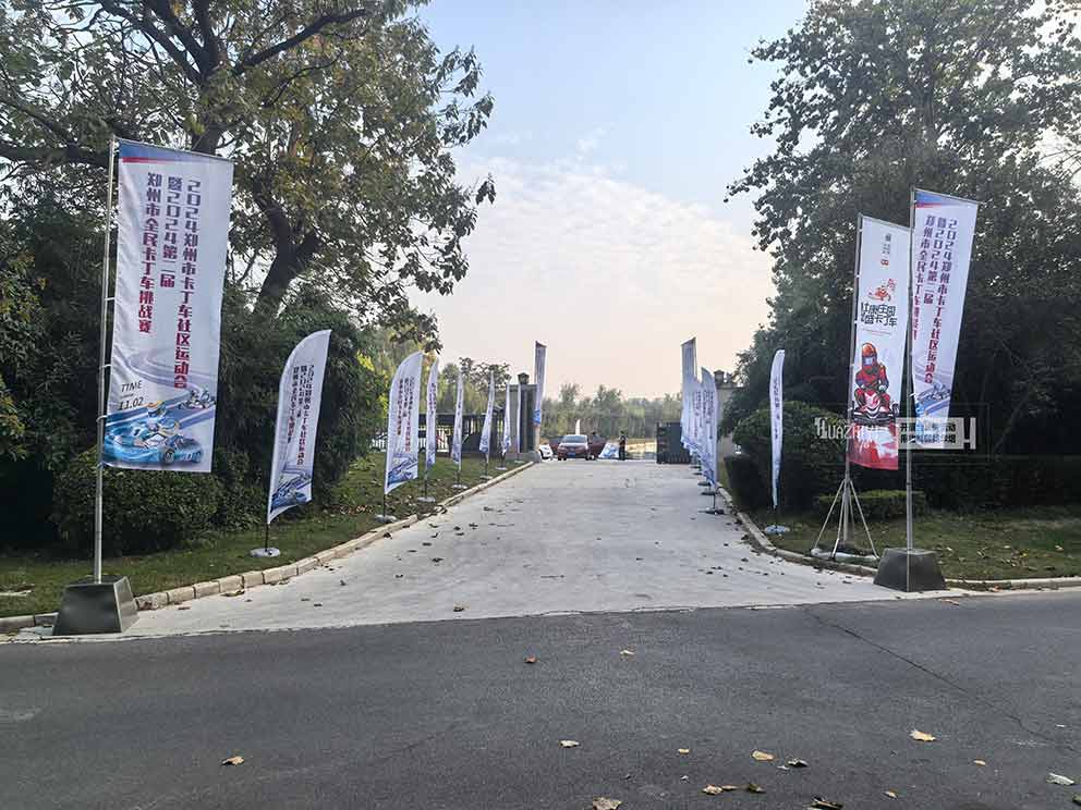 開(kāi)封道旗出租都可以提供哪些類型的道旗