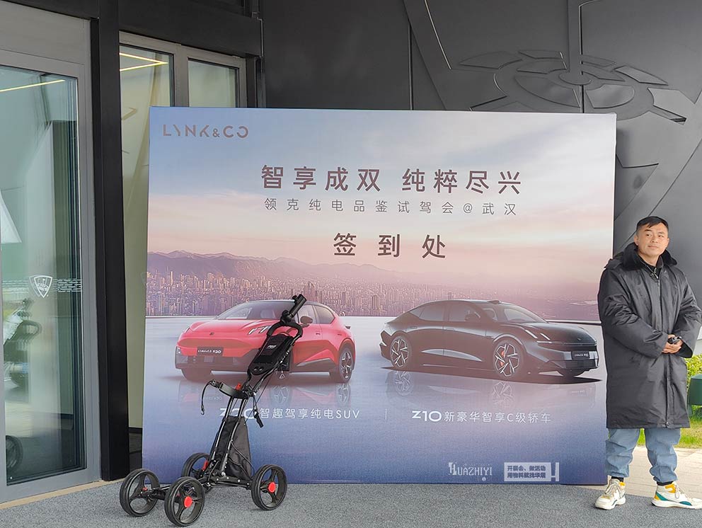 華熠桁架租賃助力領(lǐng)克汽車(chē)品鑒試駕會(huì)武漢站