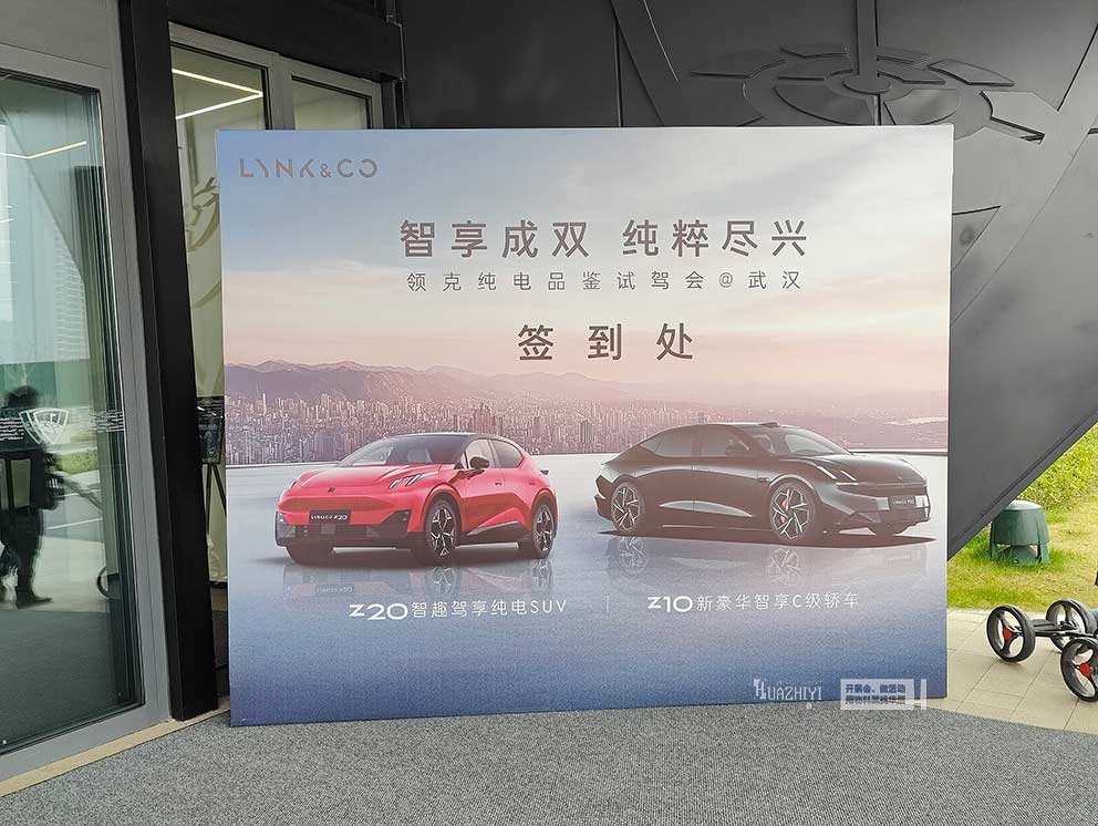 華熠桁架租賃助力領(lǐng)克汽車(chē)品鑒試駕會(huì)武漢站
