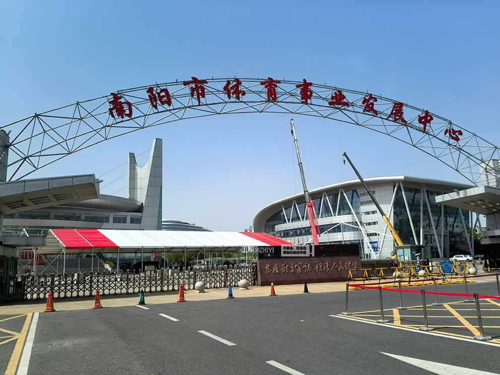 華熠展銷會篷房租賃在南陽第一體育中心施工搭建