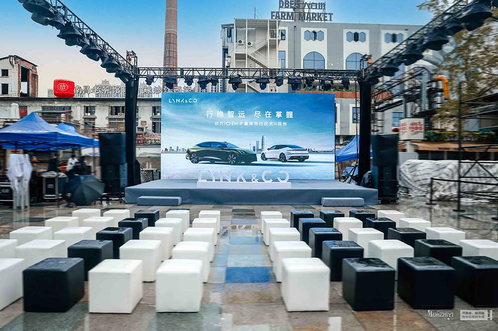 領(lǐng)克汽車交付儀式，華熠桁架沙發(fā)凳租賃布場