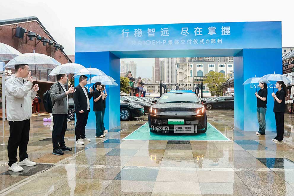 領(lǐng)克汽車交付儀式，華熠桁架沙發(fā)凳租賃布場